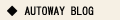 AUTOWAY BLOG