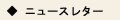 �˥塼���쥿��
