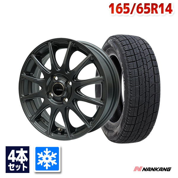 スタッドレス タイヤホイールセット 165 65r14の商品一覧 | au PAY