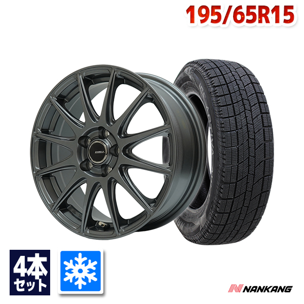 スタッドレス タイヤホイールセット 195 65r15の商品一覧 | au PAY