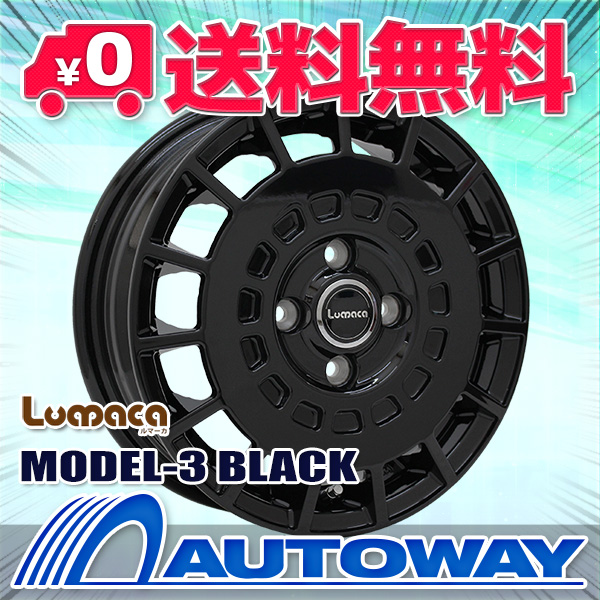 スタッドレス タイヤホイールセット 165 55r14の商品一覧 | au PAY