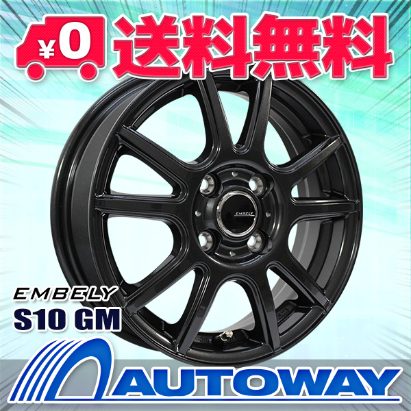 スタッドレス タイヤホイールセット 165 55r14の商品一覧 | au PAY