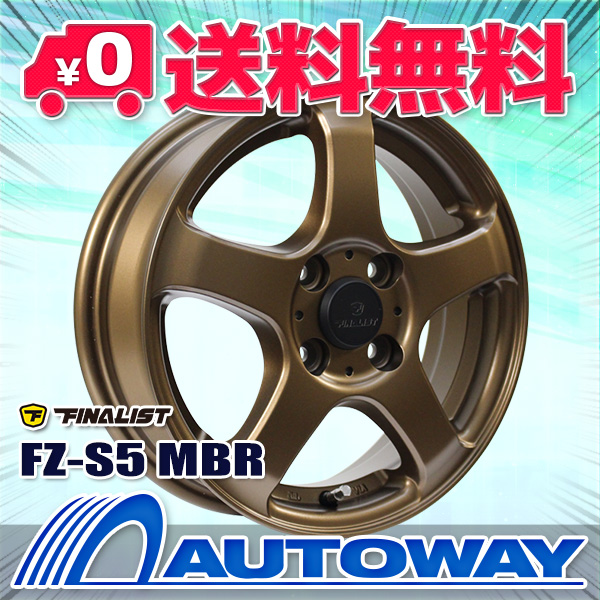 スタッドレス タイヤホイールセット 165 55r14の商品一覧 | au PAY 