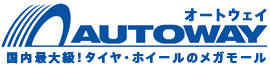 AUTOWAY(オートウェイ)