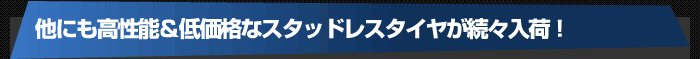 ¾�ˤ����ǽ������ʤʥ����åɥ쥹�����䤬³�����١�