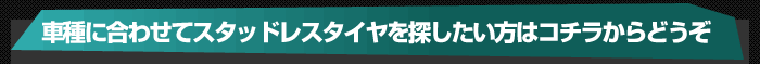 �ּ�˹�碌�ƥ����åɥ쥹�������õ���������ϥ����餫��ɤ���