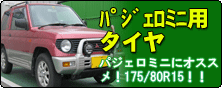 �p�W�F���~�j��p�^�C��