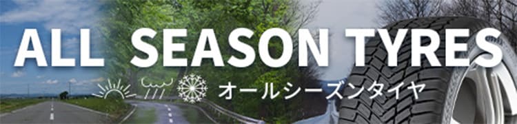 allseason TYRES