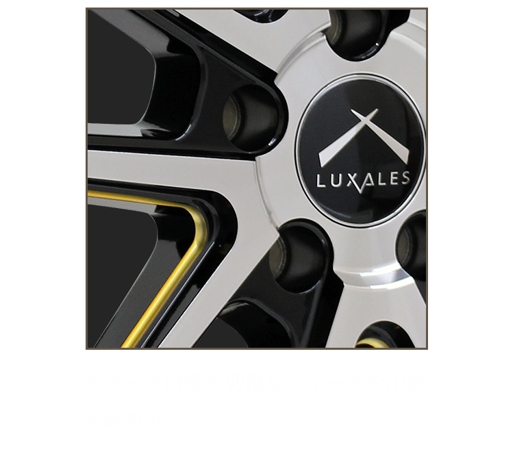 スポーク内側の切削もシャープな印象を高める