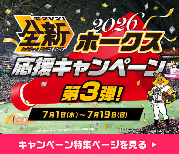 サマータイヤ特集 - AUTOWAY ヤフオク！店