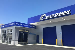 オートウェイ熊本店