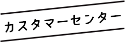 係長　坂口 恵香