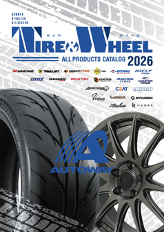 2026年AUTOWAY製品カタログ