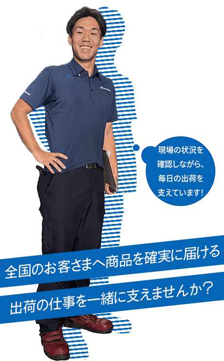 秋好 良亮